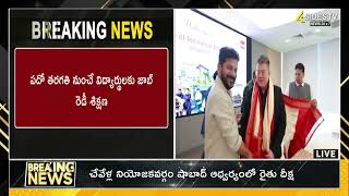 సింగపూర్ లో సీఎం రేవంత్ పర్యటన.. కీలక నేతలతో భేటీ |CM Revanth reddy |@4SidesTvTelugu