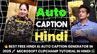 🔥 Best Hindi AI Auto Caption Generator in 2025 | Microsoft Clipchamp 🎬