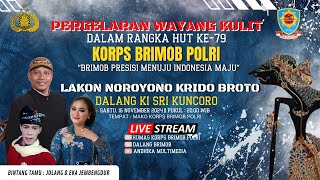 LIVE 🔴WAYANG KULIT HUT KORPS BRIMOB KE 79 || NOROYONO KRIDO BROTO || KI SRI KUNCORO BT:JOLANG &  EKA