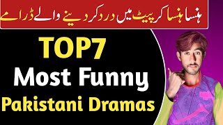 Top 07 best pakistabi dramas ||Best pakistani dramas you must Watch | pakistani serial