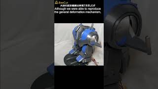 自動変形 モゲラ 製作(下半身) Auto Transform  Mogera Production（lower body）　#shorts