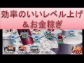 bleach ブレソル実況　part180 効率のいいレベル上げ＆お金稼ぎ