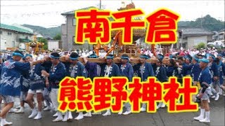 2387房総千倉の祭：統一行動！南千倉熊野神社の神輿at千倉港！　R1ck07