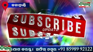 ଭବାନୀପାଟଣା ରେ ଭାରତମାତା ପୂଜାର୍ଚ୍ଚନା ## ବିଭିନ୍ନ ସ୍ଥାନରେ ପାଳିତ ହୋଇଛି ଭାରତମାତା ପୂଜନୋଉସ୍ତବ ##