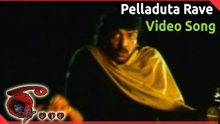 Raa Movie ||   Pelladuta Rave Video Song || Upendra, Priyanka