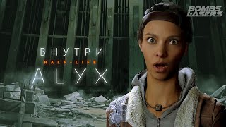 Inside Half-Life: Alyx. Graphics Analysis (English subs)