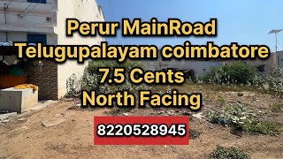 Perur main road telugupalayam land sale in coimbatore