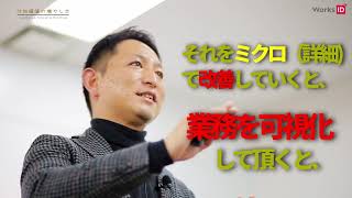 【業務改善の心得】仕事の生産性を上げたいのなら、まず業務の\