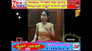 Saamanyavalla shri hariya seve Devotional song From Indushri Bantwal