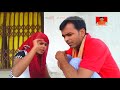 53 comedy mehraru hamar aalaga rahi bib bijendra singh latest vines 2017