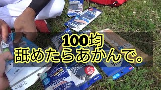 中敷き100均最強説！