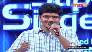 Kanne Pillavani - Idea Super Singer 8