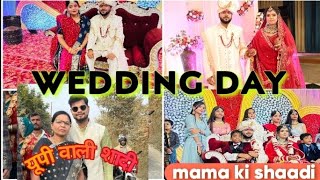 Wedding day♥️||यूपी वाली शादी|| रीति-रिवाज के साथ पूरा हुआ शुभ-विवाह 🙌|| #up #wedding #vlog #shaadi