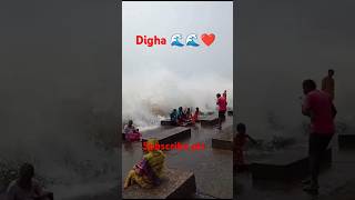 Digha:- দীঘা সমুদ্র সৈকতে উত্তাল ঢেউয়ের সিনানে মগ্ন পর্যটক #shorst #viralvideo #digha #beach 🌊🌊❤️🌊🌊