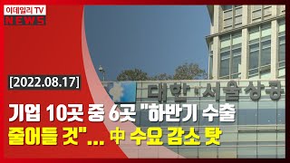 기업 10곳 중 6곳 \