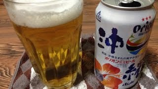 オリオンビール ORION DRAFT BEER