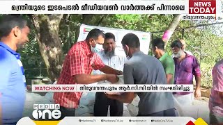 യു.എ.ഇ. വണ്‍ മില്യണ്‍ മീല്‍സ് പദ്ധതി സംഘടിപ്പിച്ചു