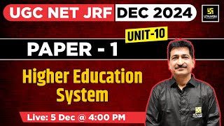 UGC NET JRF DEC 2024 | Paper 1 | Higher Education System | UGC NET | By Anil Sir