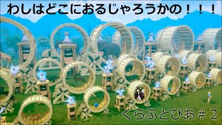 【牛を鍋に！】Craftopia 【ぶち込んでダンジョンクリア！】