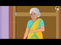 কালো বউ kalo bou bangla cartoon bengali morel bedtime stories