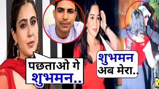 Sara ali khan break up with shubman gill after Gil's viral video with sara tendulkar