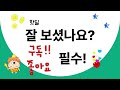 아타라롤빗15 사용 후기 및 리뷰 영상