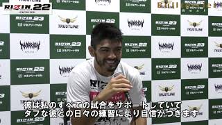 RIZIN.22 ホベルト・サトシ・ソウザ 試合後ポルトガル語インタビュー 翻訳