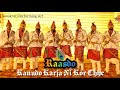 Raasdo || Kanudo Karja Ni Kor Chhe || Sanskruti Performing Art || Folk Dance Of Gujarat India