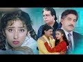 Manisha Koirala, Manish Kumar, Kader Khan | अनोखा अंदाज़ - ANOKHA ANDAZ Hindi Full Movie