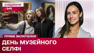 Чудовий привід для фото! День селфі в Музеї видатних діячів української культури!