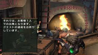 【MHP2G】外来語禁止、裸、火事場、武神闘宴。NGで酒、死んでも酒