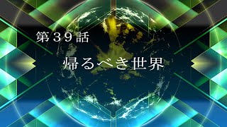 【3人実況】スパロボX part.46