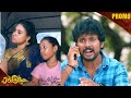 ரஞ்சிதமே | Ranjithame Promo | 08th to 11th Nov 2024 | Watch on Kalaignar TV at 7:30 PM