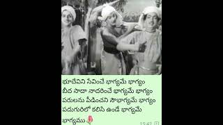 పల్లవి చిత్రం? 1917