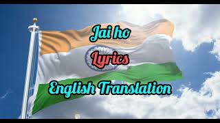 Jai Ho (Lyrics)English Translation |Slumdog Millionaire | A.R.Rehman|Sukhwinder Singh,M.Iyyer,Tanvi|