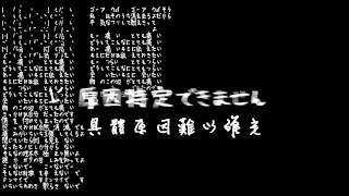 【VY2・VY1V3】とても痛い痛がりたい【オリジナル曲】中文字幕