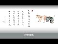 《法華經 信解品》大乘七淨 淨行莊嚴