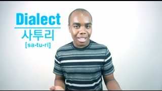 Korean Dialect Lessons with Seokjin - Teaser