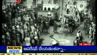 TDP Founder \u0026 Legend NTR's 16th Death Anniversary (TV5)