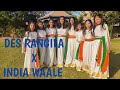 DES RANGILA X INDIA WAALE | REPUBLIC DAY SPECIAL | SALONI MAHESHWARI'S CHOREOGRAPHY