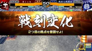 【戦国大戦 3.10D：正4位E】飽き性がデッキ巡り１２２【猪突爆進】