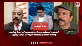 'കർട്ടൻ്റെ പുറകിൽ നിന്ന് സംസാരിക്കുന്നവരുടെ ശബ്ദമാണ് ഈ ശബ്ദരേഖയിൽ നിന്ന് തിരിച്ചറിയേണ്ടിയിരുന്നത്'