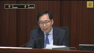 財務委員會會議 (第一部分)(2018/11/02)