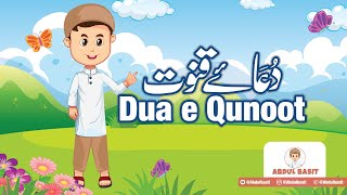 Learn Dua e Qunoot | Beautiful Dua e Qunoot HD - Dua Qunut | دعاء القنوت - Heart Touching Dua