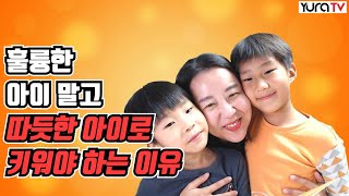 자신감 넘치고 행복한 무한계 인간이 되는 법 ★착한 아이로 키우지 마라★ 가토 다이조