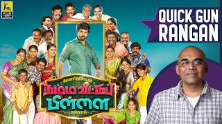 Namma Veetu Pillai Tamil Movie Review By Baradwaj Rangan  Quick Gun Rangan