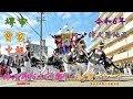 令和６年　津久野地区　津久野だんじり祭り本宮　中組　津久野駅駅前周回コース（２０２４年１０月５日）