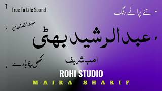 khali chobarey Song by Abdul Rasheed Bhatti || Rohi Studio