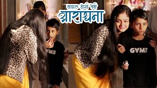 Safal Hogi Teri Aradhana on Location | How Lovingly Aradhana Fed Cake to Birthday Boy