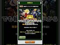 「ドッカンバトル」まだやんのかこれw＃チェインバトル dokkanbattle